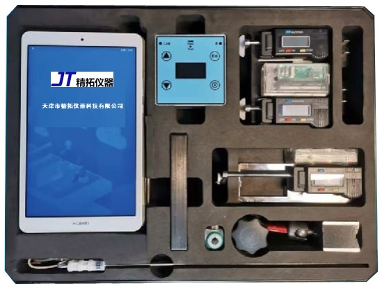 （藍(lán)牙、在線(xiàn)）溶出度物理校正工具包